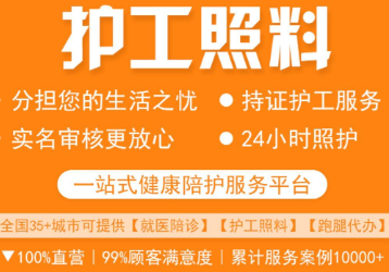 ���廤��ƽ̨